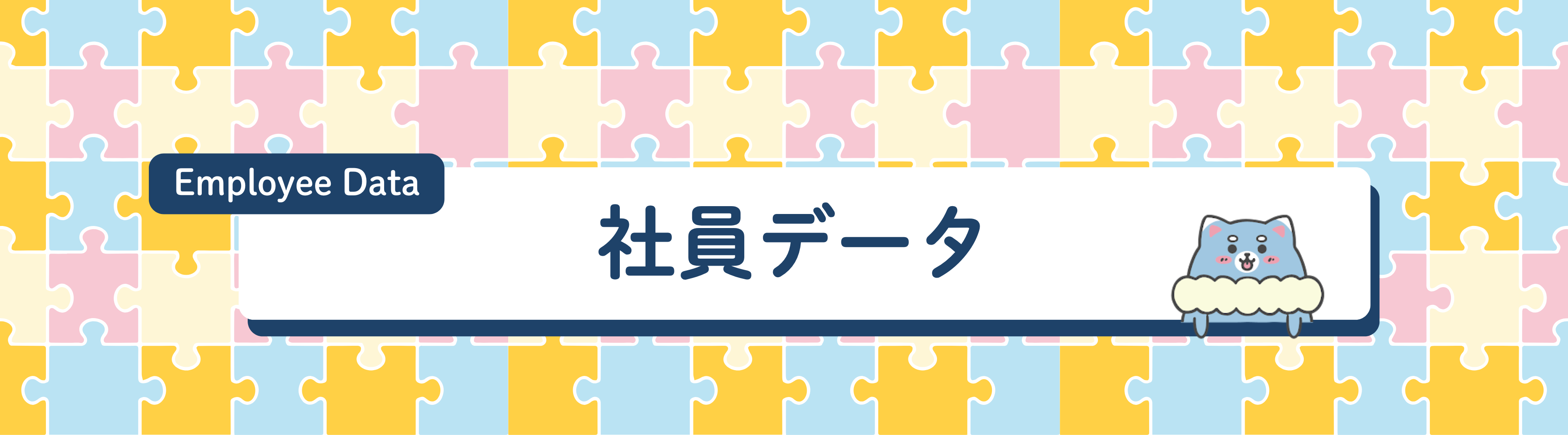 kanameデータのTop画像