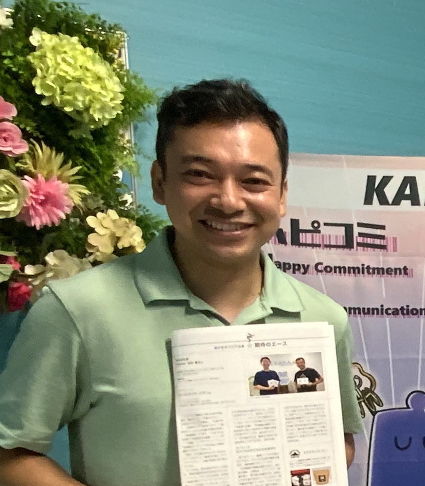 『Asia Leaders』に掲載されました!