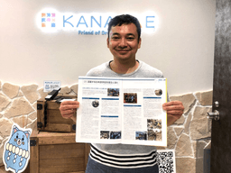 『日本留学AWARD 2023』でインタビュー掲載!